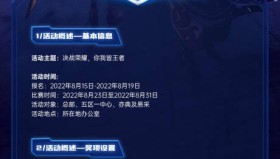 王者荣耀S41赛季：神话装备系统重塑英雄出装策略，平衡性调整与排位机制优化全面解析