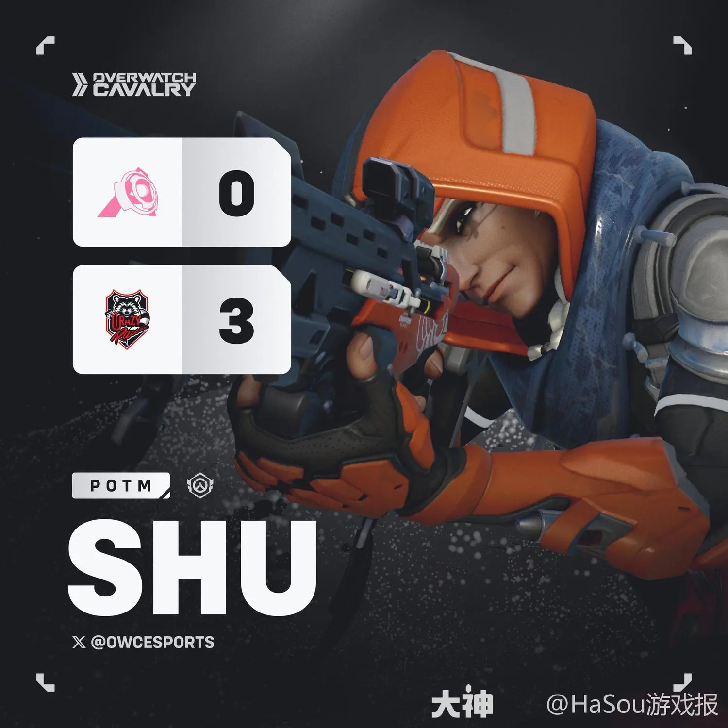 成都猎人队与大学合作，开设守望先锋电竞数据分析课程-开运电竞