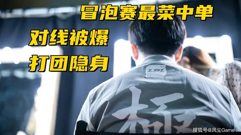 状态低迷到自我怀疑：忏悔感受让我学会放下执念，真诚交流改变人生-开运电竞