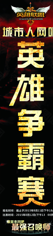 止步八强，TES官博发文致歉：对不起，我们让大家失望了-开运电竞